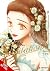 Imitation, Vol. 9 (Volume 9)