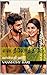 என் நீலோத்தியே: En Neelothiye (Tamil Edition)