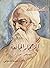 الأحجار الجائعة وقصص أخرى by Rabindranath Tagore