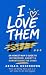 I Love Them But…: An Honest...