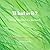 What Is It?: Things You Fin...