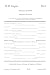 TCR Singles 36-4 History of...