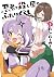 A Ninja and an Assassin Und...