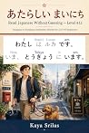 Read Japanese Wit...