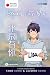 Beijing with You: A Mandari...