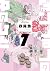 Dungeon People Vol. 7