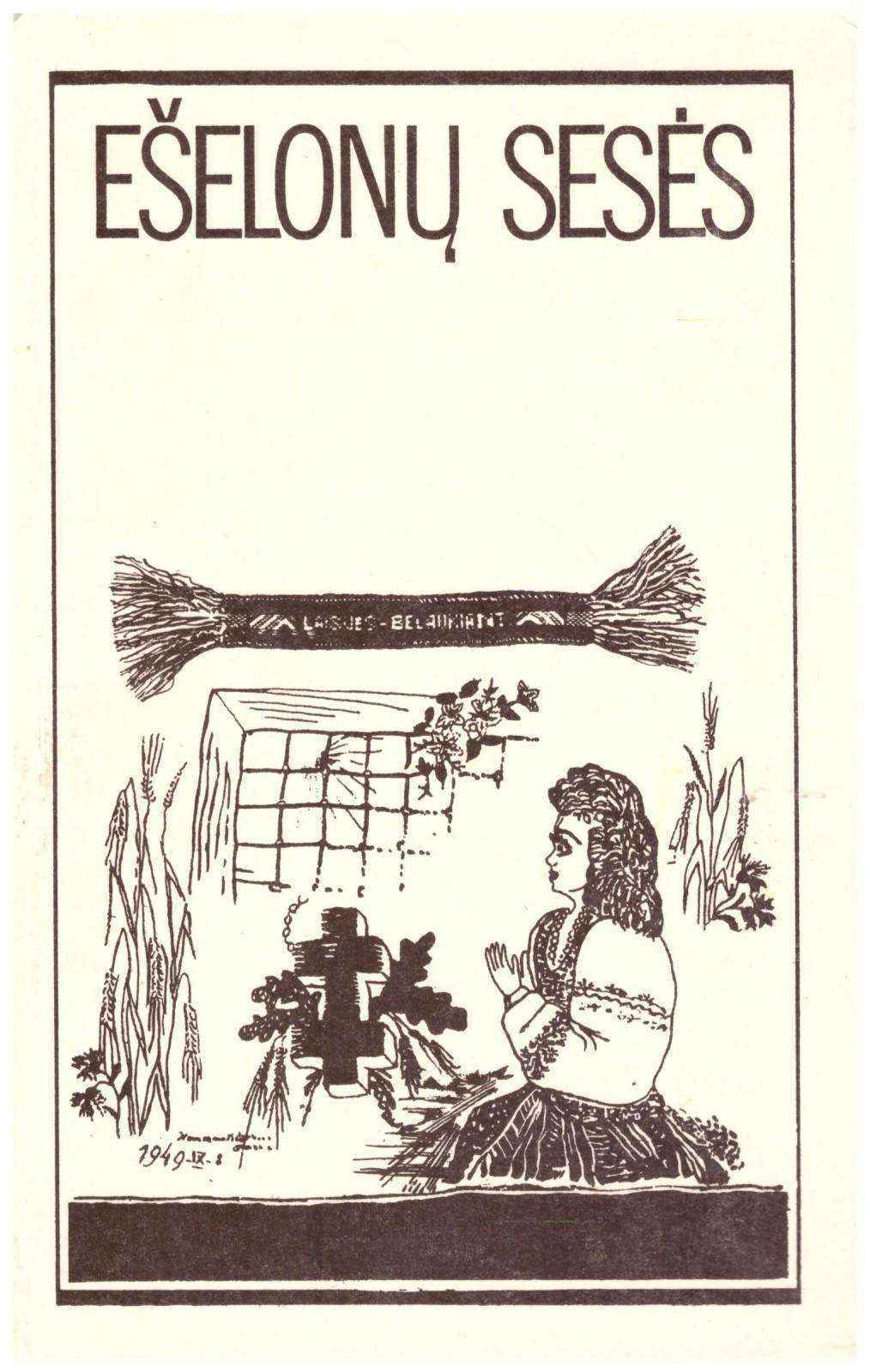 Ešelonų sesės