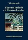 Il detective Kind...