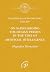 Magnifica Humanitas: On Safeguarding the Human Person in the Time of Artificial Intelligence