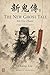 The New Ghost Tale (新鬼傳): T...