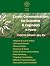 Career Communications for S...