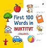 First 100 Words i...