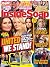 Inside Soap Issue 24