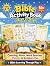 Bible Activity Book for Kid...