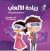 ريادة الألعاب