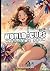 World Cups 2026: エッチ Half T...