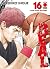 Real, Vol. 16
