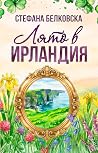 Trending Books