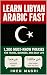 Learn Libyan Arabic Fast by Imen Magri Learn Libyan Arabic Fast by Imen Magri