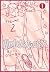 Heartstopper. Collector's Edition, Vol. 2 by Alice Oseman