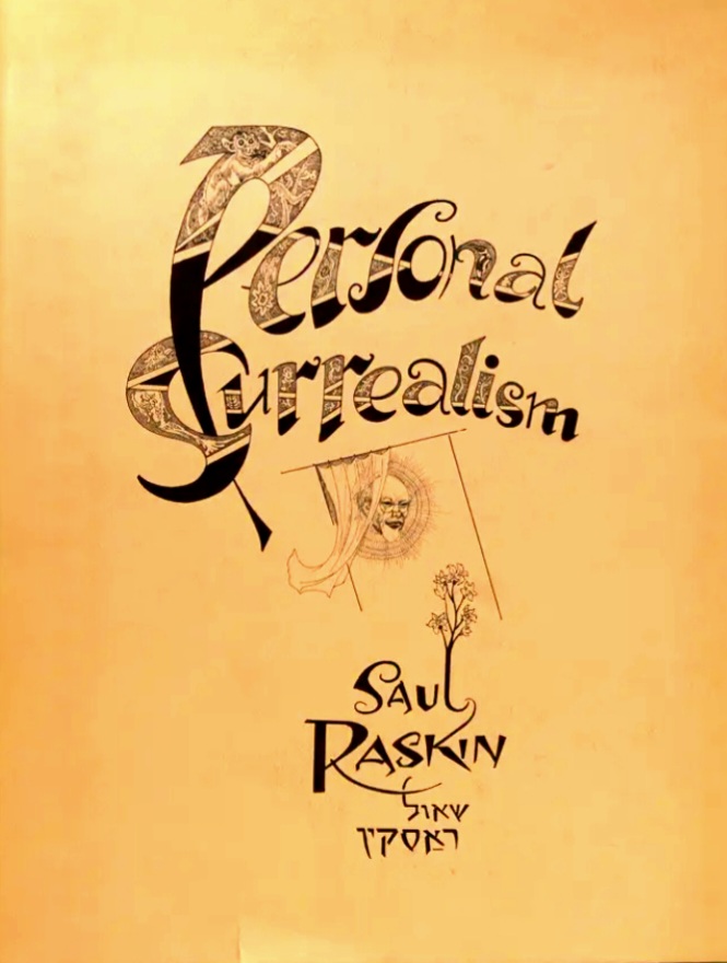Personal surrealism (Hardcover)