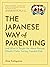 The Japanese Way of Parenting: And What It Taught Me About Raising (Mostly) Calm, Caring, Capable Kids