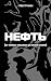 Нефть. От первых скважин до новой эпохи (Тайные опоры мира) by Глеб Трухин