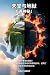 Heaven & Hell: A Mystery No...