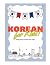 My First Korean Workbook fo...