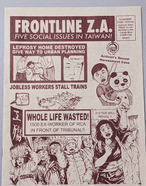 Frontline Z.A.: Five Social Issues in Taiwan! (Unknown Binding)