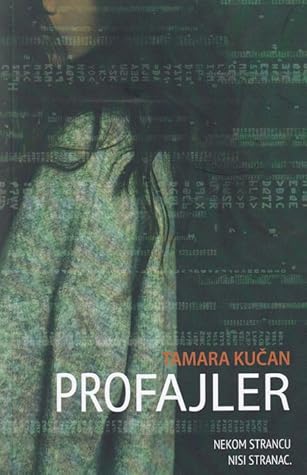Profajler