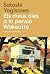Els meus dies a la pensió W...