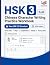 (New HSK 3.0 Standard) Chin...