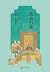 趣味法律史 法史万象：中国传统法律文化撷英 (Chinese Edition)