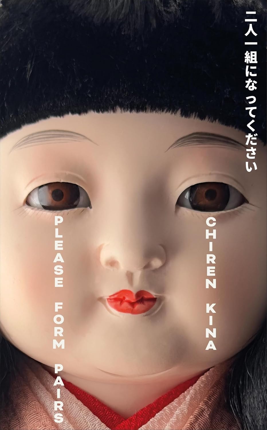 Please Form Pairs (Kindle Edition)
