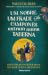 Um Nobre, um Frade e um Camponês Entram numa Taberna  by Paulo M. Dias