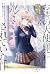 The Angel Next Door Spoils Me Rotten 06 (Manga)