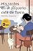 Mis tardes en el pequeño café de Tokio (El pequeño café de Tokio, #1)