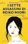 I sette assassini...