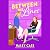 Between the Lines: A Novel