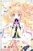 魔女怪盗LIP☆S(5) (講談社コミックスなかよし)