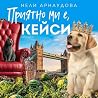 Trending Books