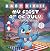 My First 4th of July - A Ba...