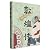 A Biography of Dunhuang (Ha...