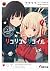 Lycoris Recoil Novel by Spider Lily