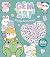 Gem Art: Cozy Activities