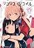 Lycoris Recoil - Anthology ...