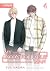 My Uncontrollable Man, Volume 4 (Light Novel) (My Beautiful Man (Light Novel))
