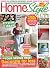 HomeStyle Magazine | April ...