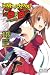 High School DxD, Vol. 18 (light novel): Funny Angel of Christmas (High School DxD (light novel))